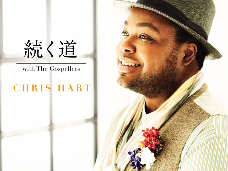 Tsuzuku Michi (Single)