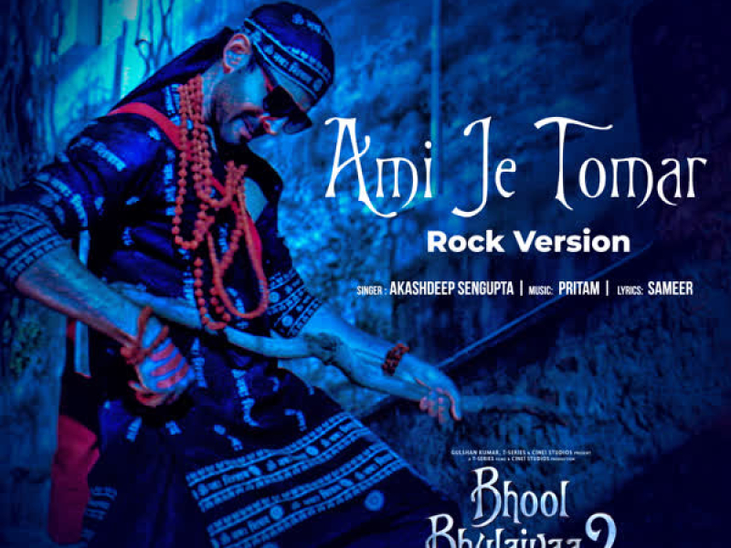Ami Je Tomar - Rock Version (From 