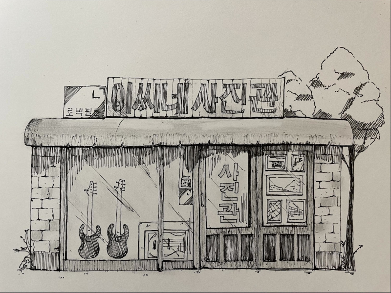 Lee's photo studio Vol.1