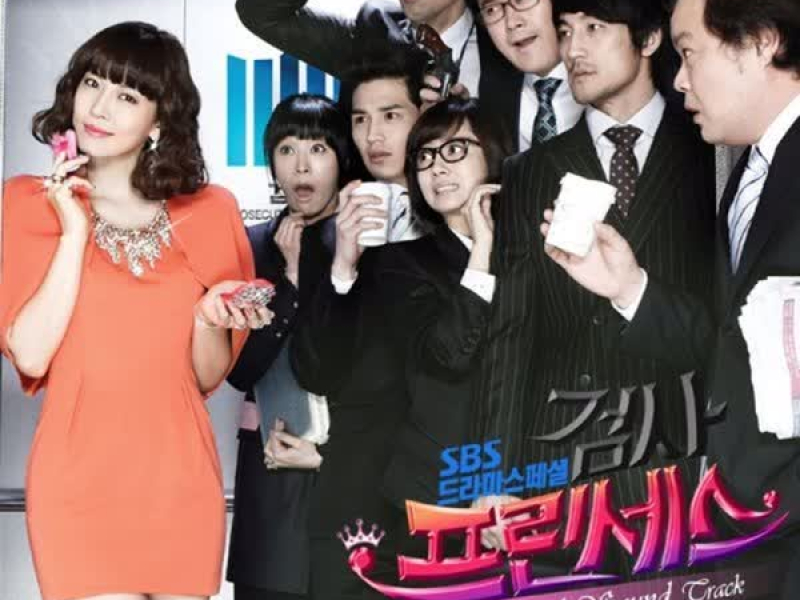 Prosecutor Princess, Pt.2 - Give Me (Original Sound Track) (EP)