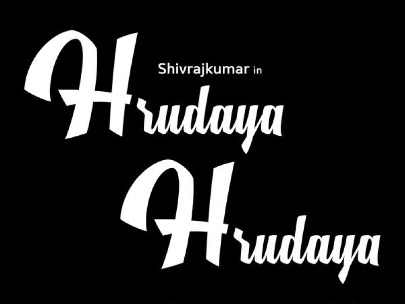 Hrudaya Hrudaya (Original Motion Picture Soundtrack)