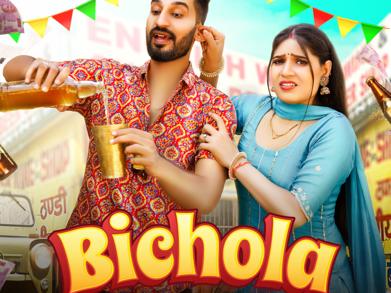Bichola (Single)