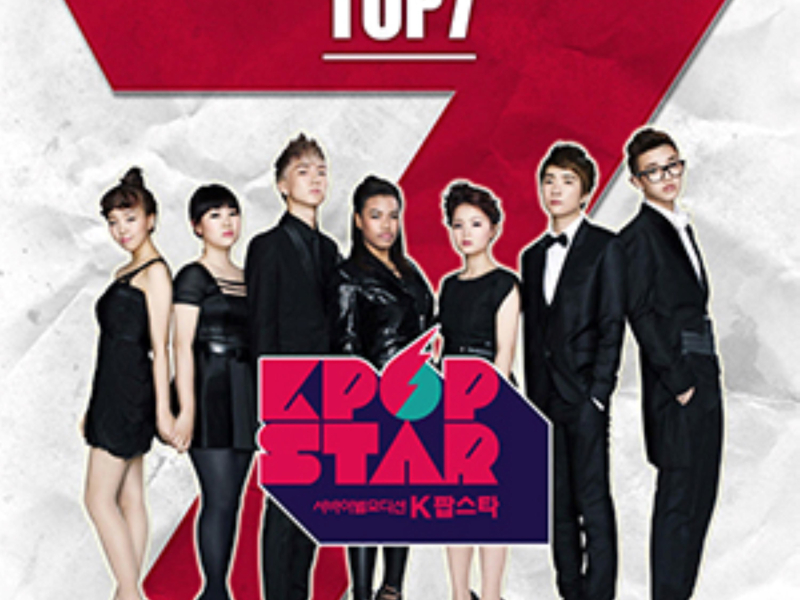 SBS K-POP Star Top 7 (EP)