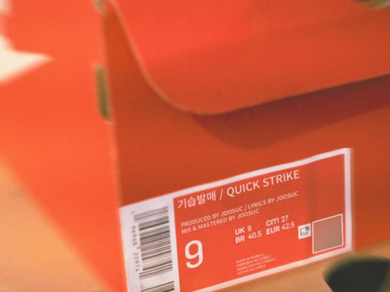 QUICK STRIKE (Single)