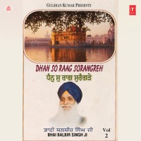 Dhan So Raag Sorangreh Vol-2
