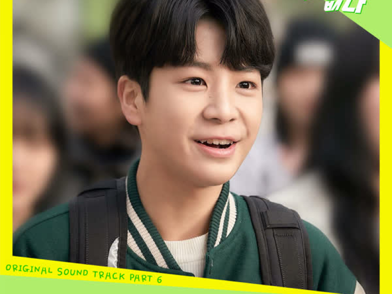 Never give up OST Part 6 (EP)