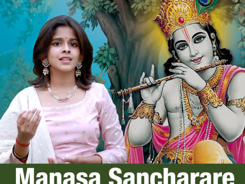 Manasa Sancharare (Single)