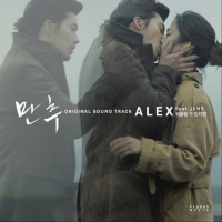 만추 (Original Motion Picture Soundtrack) - 되돌릴 수 있다면 (feat. Jane) (Single)