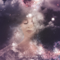 Зроблено з любов’ю (Single)