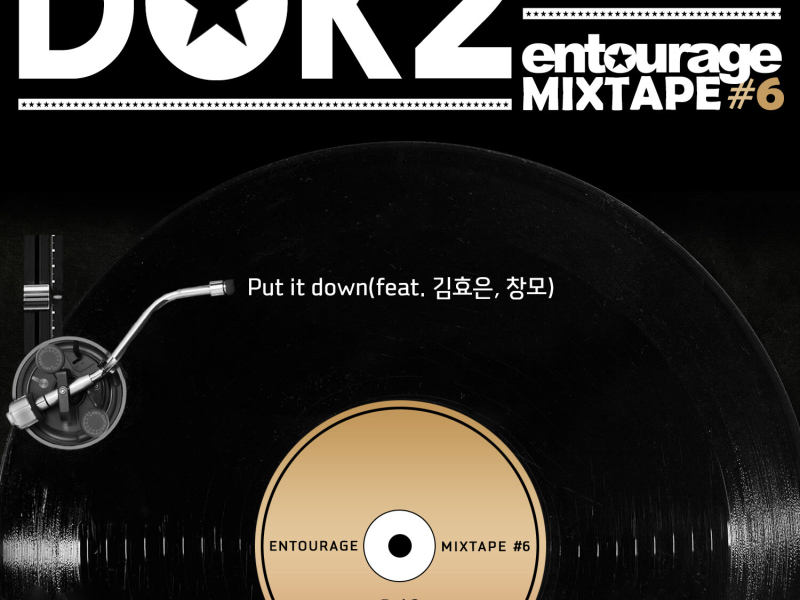 Entourage MIXTAPE #6 (Original Television Soundtrack) (EP)