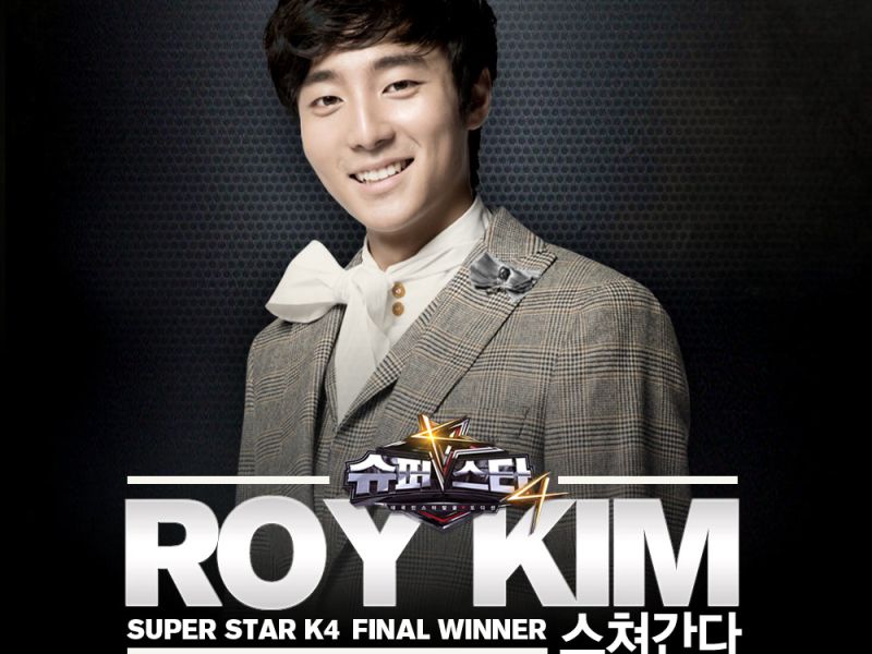 스쳐간다 (Single)