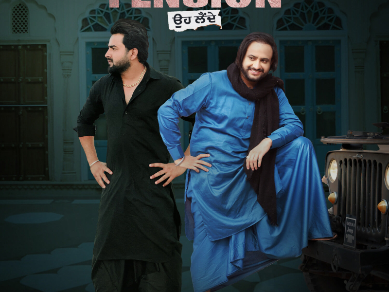 Tension Oh Lende (Single)