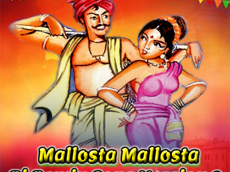 Mallosta Mallosta (Dj Remix Song Version 3) (Single)