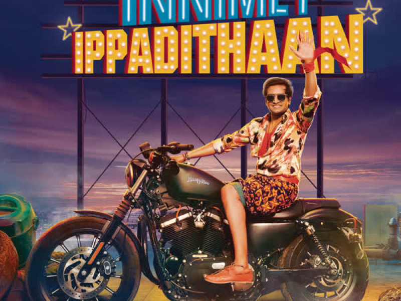 Innimey Ippadithaan (Original Motion Picture Soundtrack) (EP)