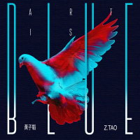 art is BLUE (EP)