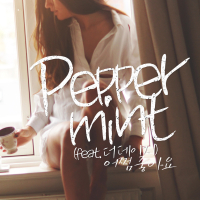 어쩜 좋아요 (Single)