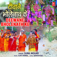 Deewane Bholenath Ke (Single)