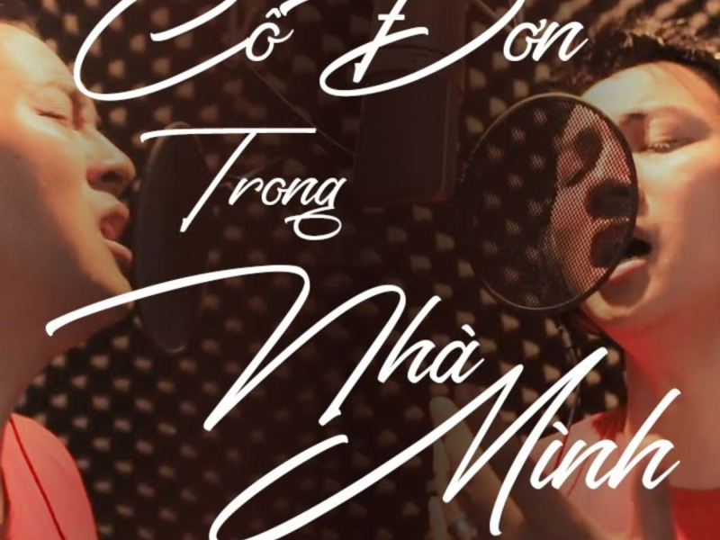 Cô Đơn Trong Nhà Mình (Guitar) (Single)