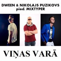 Vinas vara (EP)