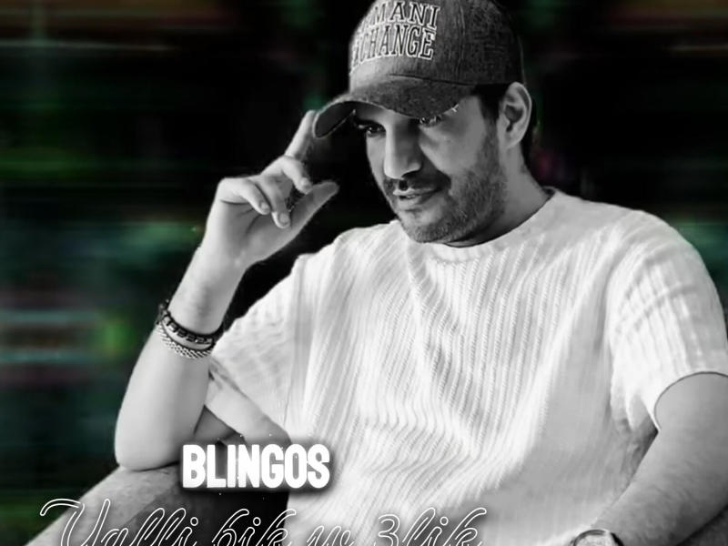 Yalli Bik w 3lik (Single)