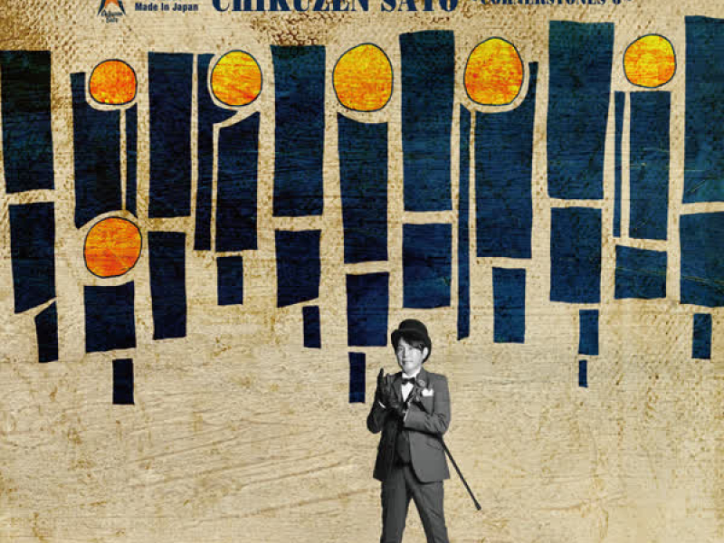 My Symphonic Visions -Cornerstones 6-