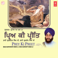 Prey Ki Preet Vol-11