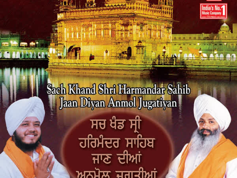Sach Khand Shri Harmandar Sahib Jaan Diyan Anmol Jugtiyan (Single)