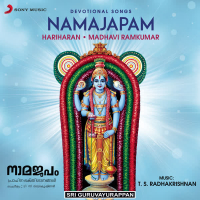 Namajapam