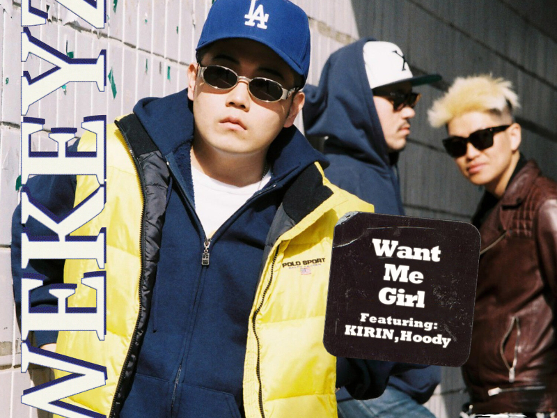 Want Me Girl (Single)