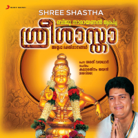 Shree Shastha