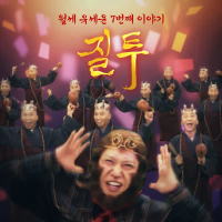 Monthly Rent Yoo Se Yun: The Seventh Story (EP)