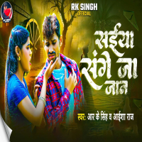 Saiya Sange Ja Jaan (Single)