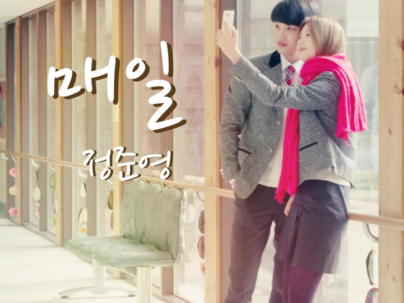 안단테 (Original Television Soundtrack), Pt.4 (Single)