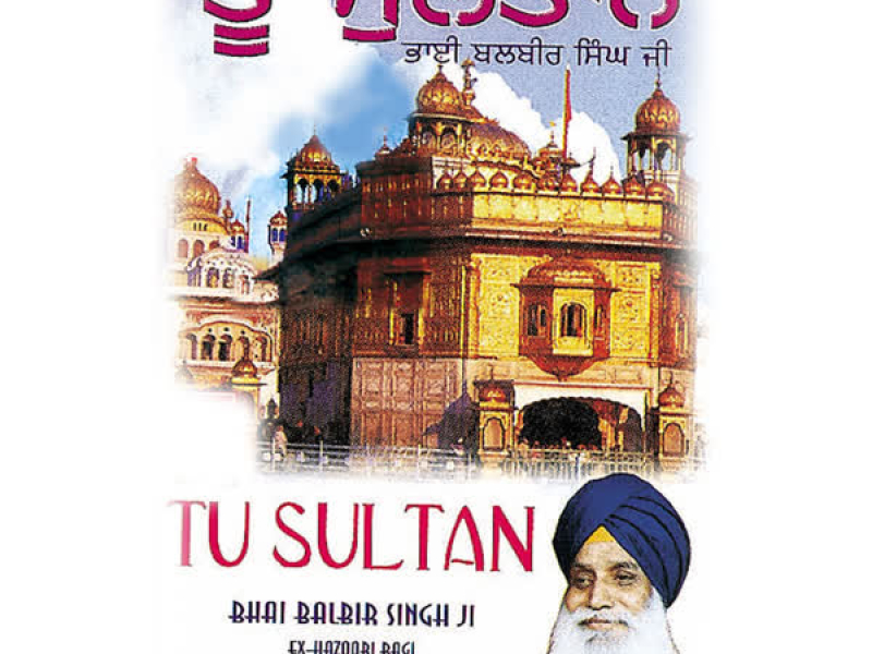 Tu Sultan Vol-2