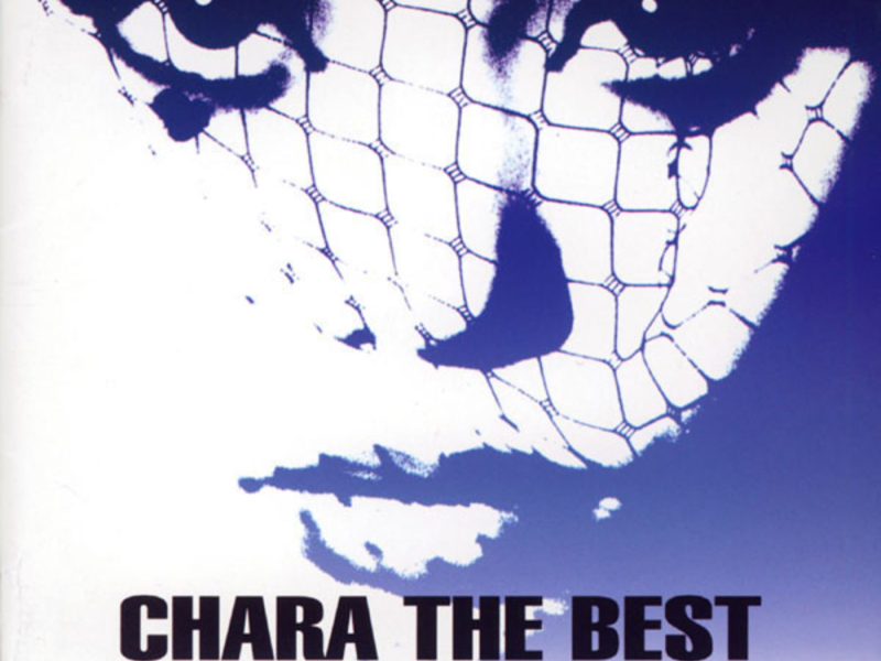 CHARA THE BEST BABY BABY BABY xxx