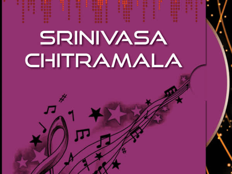 Srinivasa Chitramala