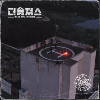 WIN (THE SOLDIERS X Simon Dominic) (Single)