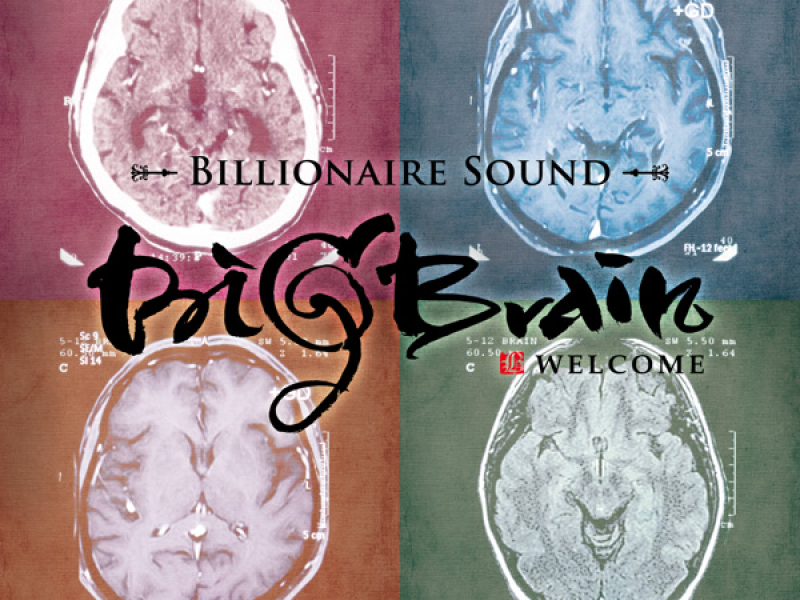 Billionaire Sound (Single)
