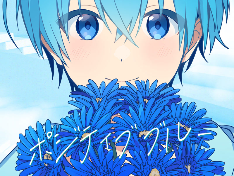 Positive Blue (Single)