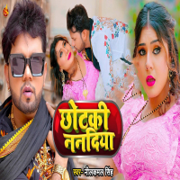 Chhotaki Nandiya (Single)