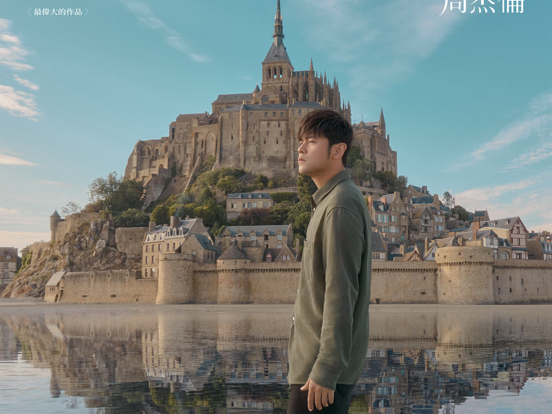 Greatest Works Of Art