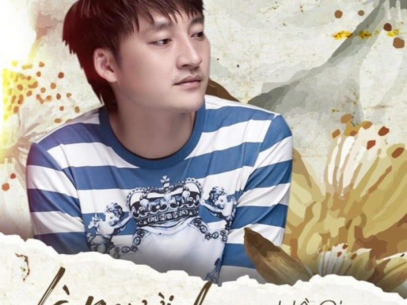 Là Người Dưng (Single)