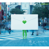 Koibumi -Love Letter (Single)