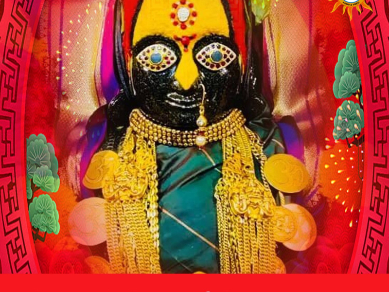 Amma Tuljama Bha (Single)