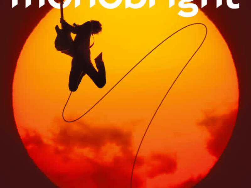 Kodoku No Taiyou (EP)