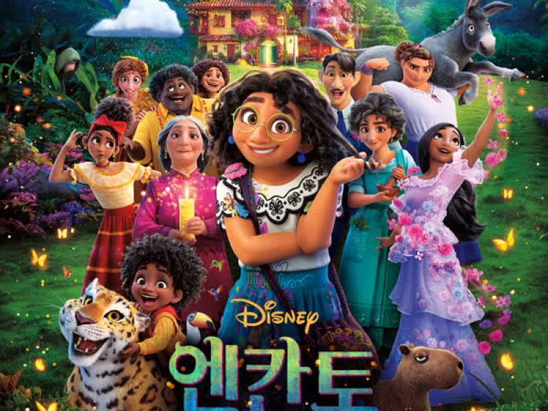 Encanto (Korean Original Motion Picture Soundtrack)