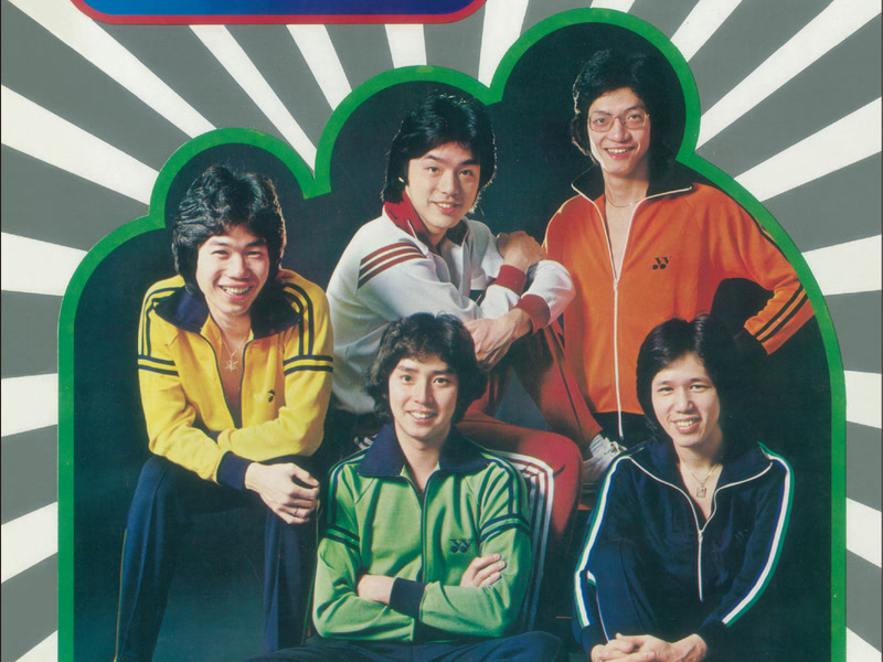 The Wynners (Guo Yu Yuan Sheng Dai)