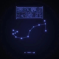 福尔摩斯天蝎座 (Single)