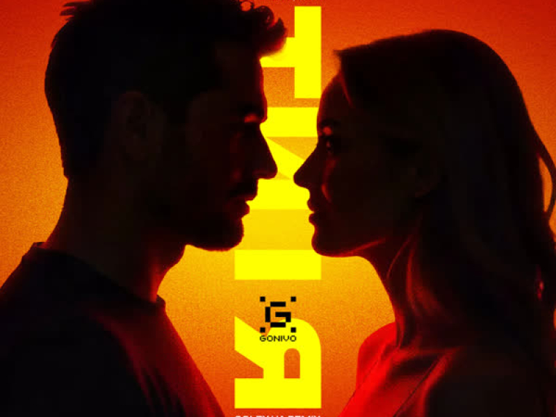 Ти і я (Solex UA Remix) (Single)