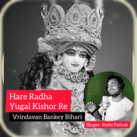 Hare Radha Yugal Kishor Re Vrindavan Bankey Bihari (Single)